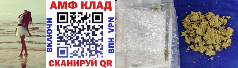 KRAKEN как войти  Реутов  Амфетамин Premium 