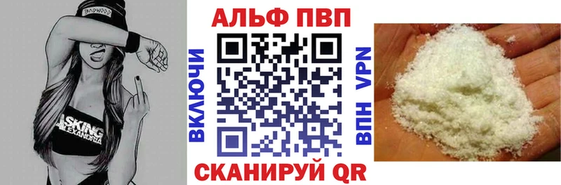 А ПВП мука  Реутов 