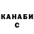 КЕТАМИН VHQ Elena Roukhadze