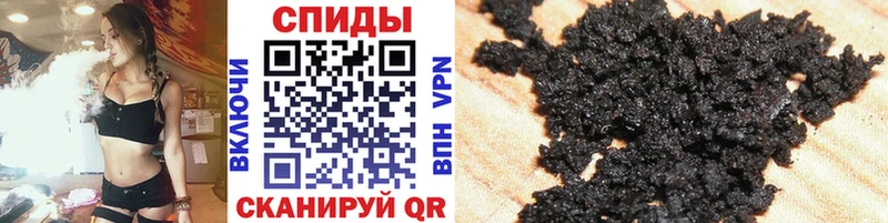 где найти мориарти состав БУТИРАТ 99% Реутов