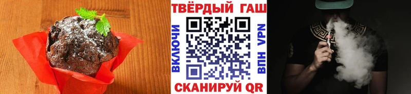 как найти наркотики  blacksprut ONION  Печенье с ТГК конопля  Реутов 