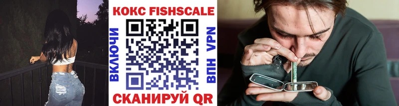 COCAIN Перу  сайты даркнета наркотические препараты  Реутов 