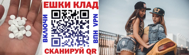 ЭКСТАЗИ mix  Реутов 