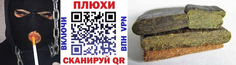 магазин  наркотиков  Реутов  ГАШИШ VHQ 