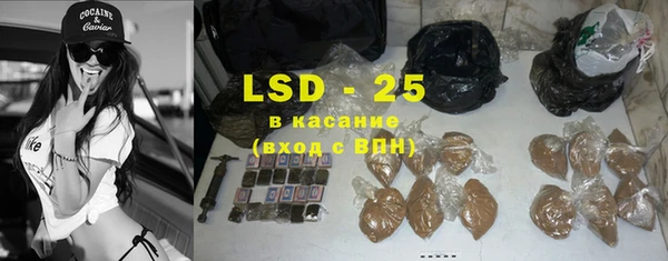 мефедрон VHQ Белокуриха
