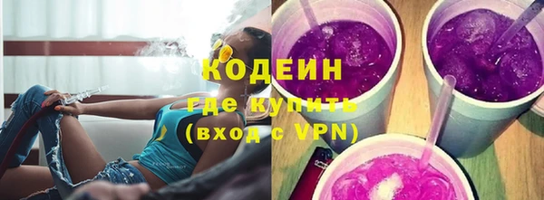 мефедрон VHQ Белокуриха