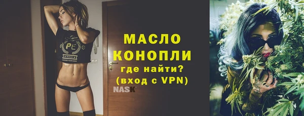 меф VHQ Белоозёрский