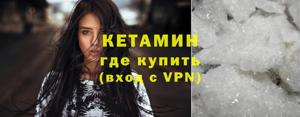меф VHQ Белоозёрский