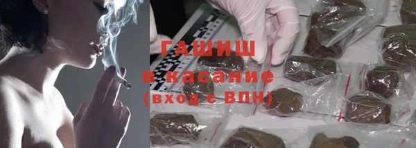 мефедрон VHQ Белокуриха