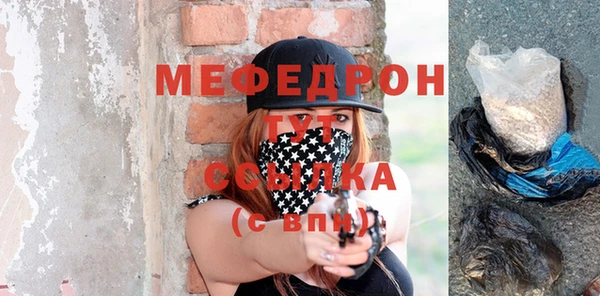 мефедрон VHQ Белокуриха