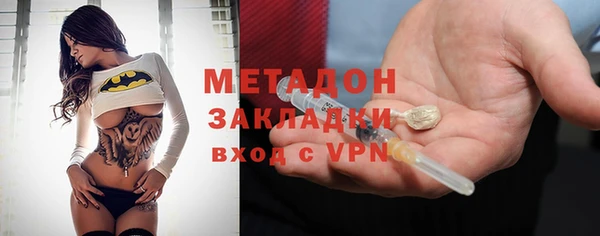 мефедрон VHQ Белокуриха