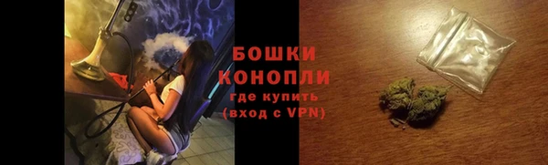 мефедрон VHQ Белокуриха