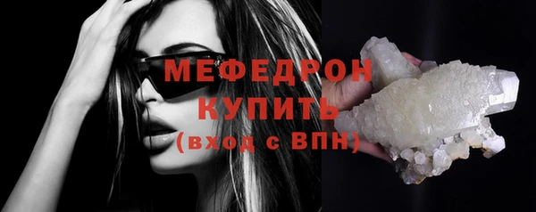 мефедрон VHQ Белокуриха