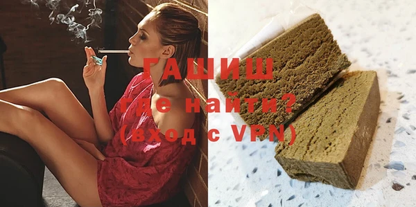 меф VHQ Белоозёрский
