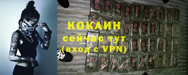 прущая мука Беломорск