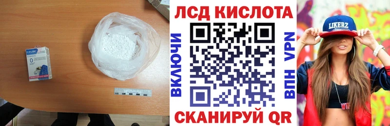 LSD-25 экстази кислота  shop какой сайт  Реутов 