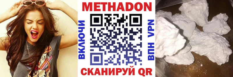 Метадон methadone  omg вход  Реутов 