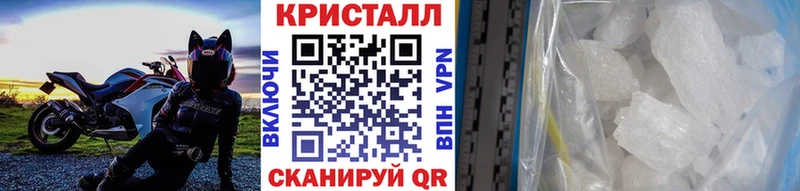 купить наркотики сайты  Реутов  кракен   МЕТАМФЕТАМИН Декстрометамфетамин 99.9% 