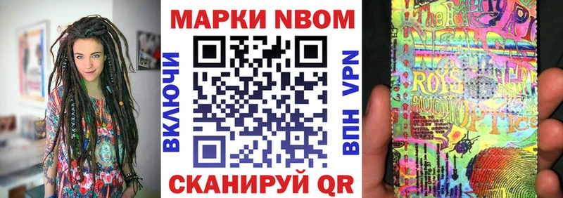 ОМГ ОМГ зеркало  Реутов  Марки N-bome 1,5мг  магазин продажи наркотиков 