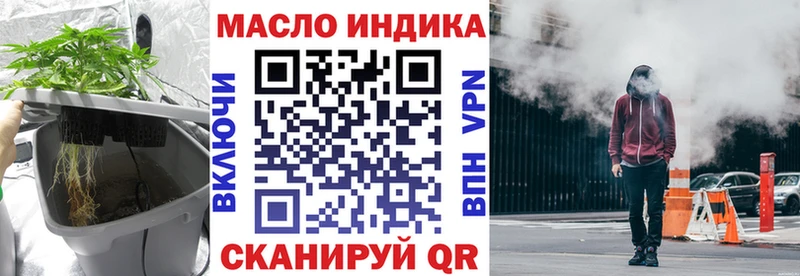 Дистиллят ТГК вейп  Реутов 